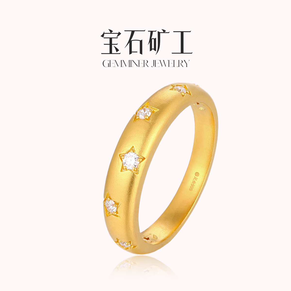 黄金矿工 足金天然钻石戒指