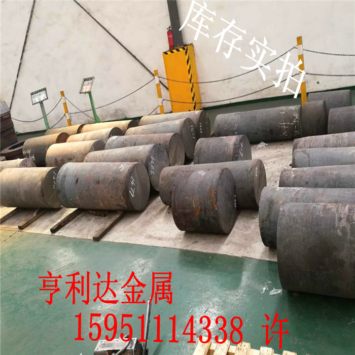 CR12MOV锻打圆环 DC53 H13锻打 40CR法兰圈锻件 板材 42CRMO锻件