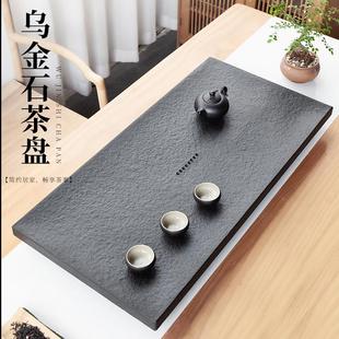 客厅功夫茶具乌金石茶盘 天然乌金石茶盘简约大小号茶海石头材中式