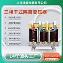 隔离降压变压器200KVA 380v变36v三相干式 船用三相屏蔽隔离变压器