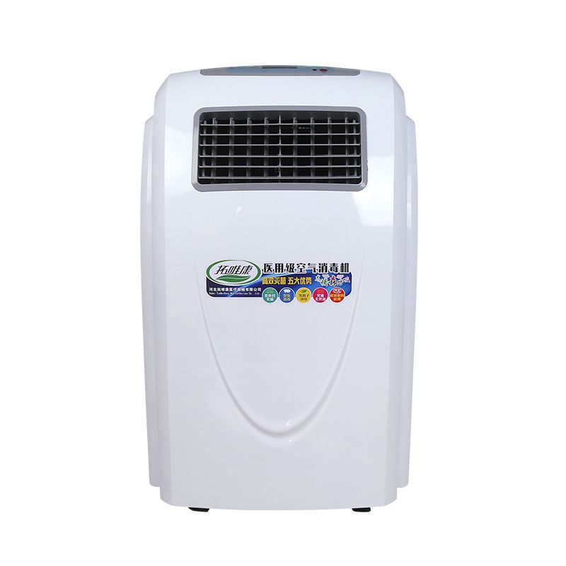 医用空气消毒机移动式紫外线臭氧机负离子净化静动态杀菌消毒家用