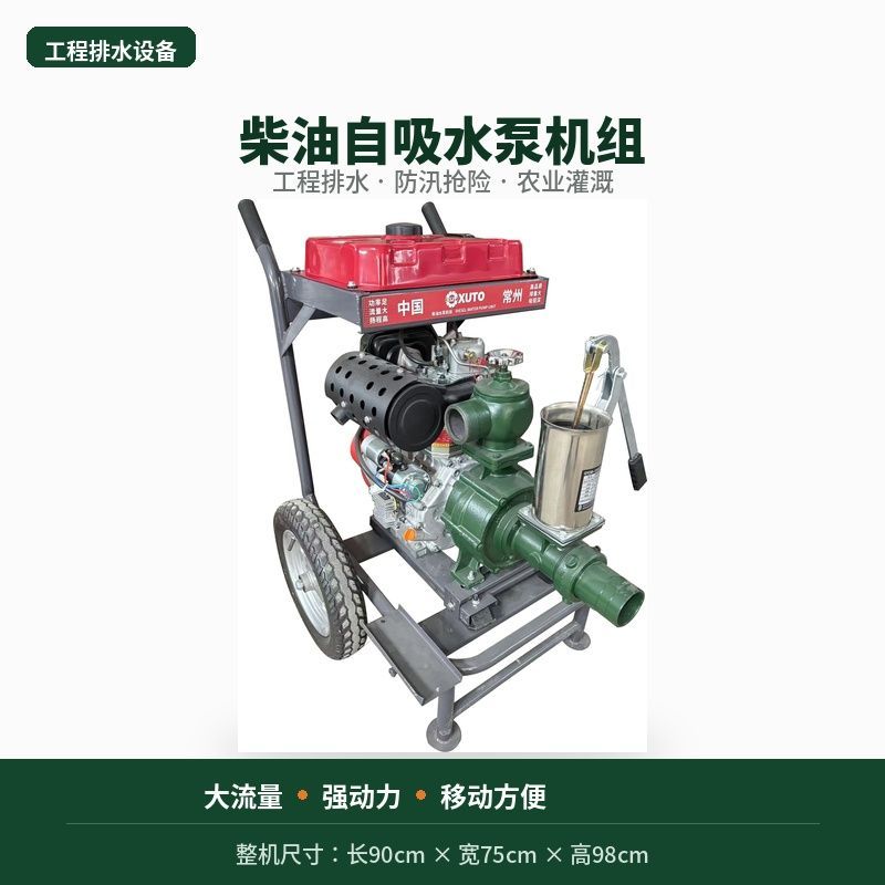 抽水排涝灌溉大功率柴油