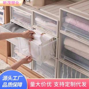 收纳盒家用衣柜衣服储物箱衣橱衣物收纳柜塑料整理箱 收纳箱抽屉式