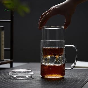 高硼硅绿茶玻璃杯茶水分离办公室泡茶杯耐热透明喝水牛奶杯子家用