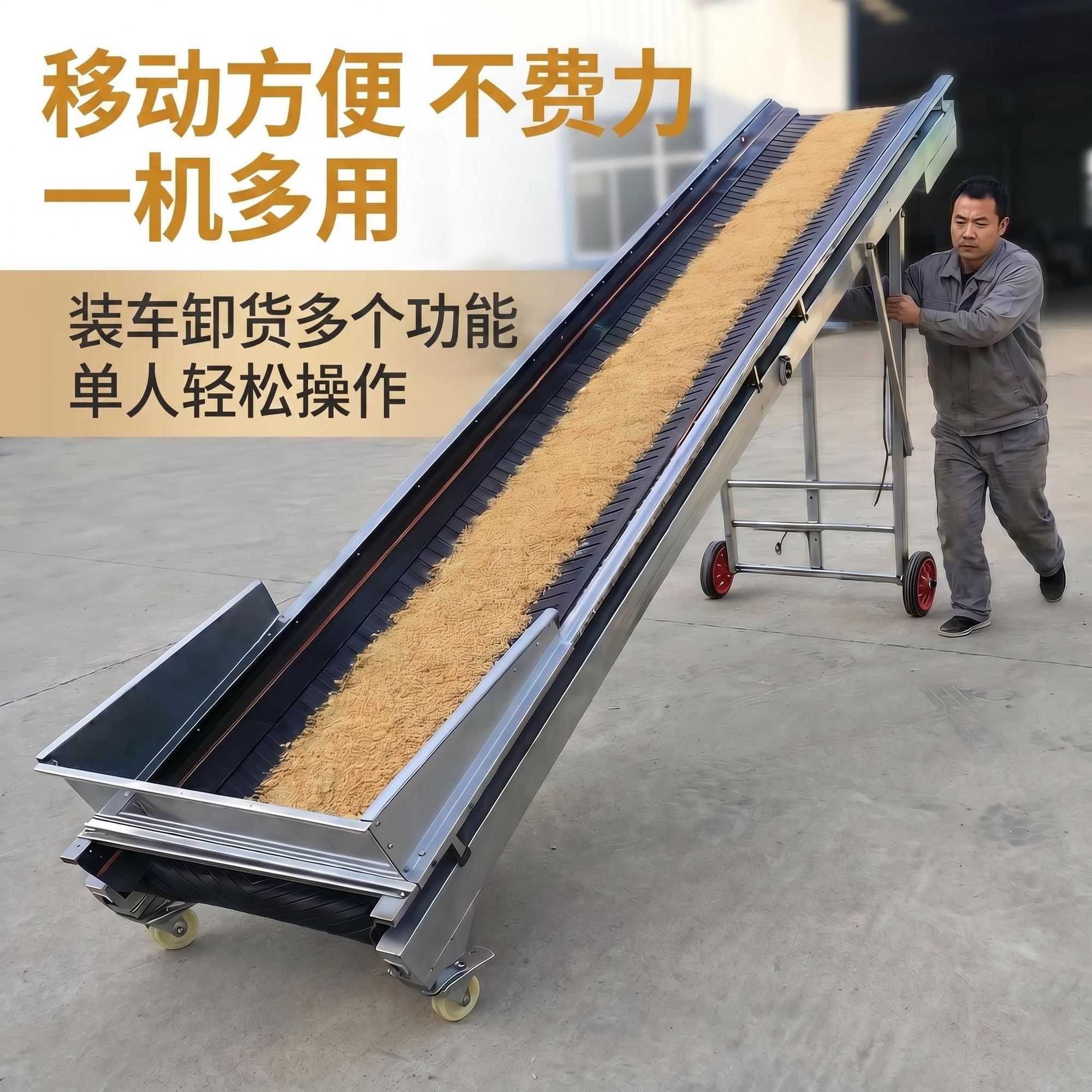 皮带输送机移动式小型家