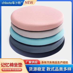 日式 圆形记忆棉坐垫 简约蒲团办公室榻榻米沙发汽车垫子餐椅垫