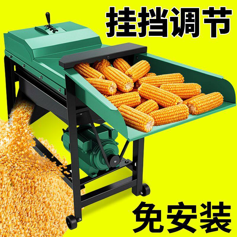 电动玉米脱粒机家用小型全自动剥玉米器手动打玉米机