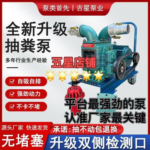 无堵塞养殖场鸡猪牛粪厕所灌溉抽水鱼塘淤泥排污泵