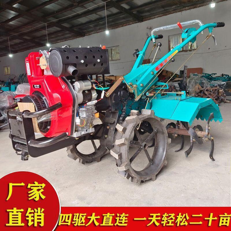 手扶旋耕翻地四驱微耕机耕地家用多功能柴油小型开沟耕田农用犁地