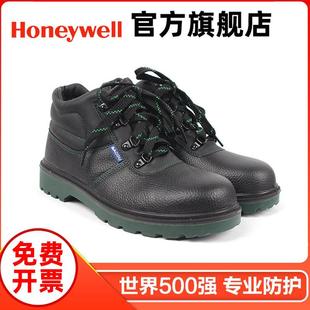 男BC6240471防静电安全鞋 霍尼韦尔劳保鞋 建筑工地车间防砸防穿刺