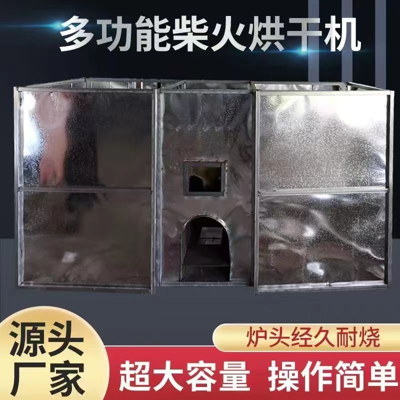 大型商用鱼香菇辣椒红薯
