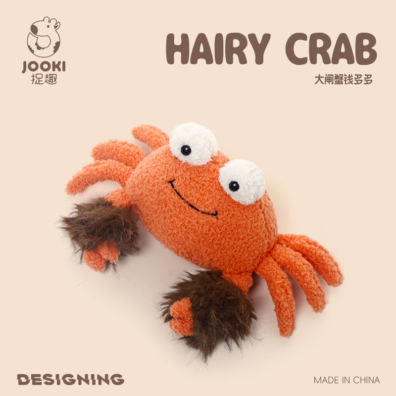 捉趣大闸蟹毛绒玩具钱多多系列玩偶趣味公仔睡觉公仔男女生日礼物