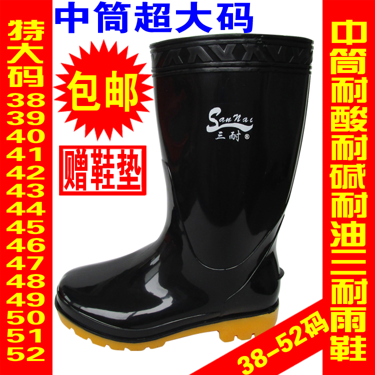 Chaussures - bottes caoutchouc homme pour printemps - semelle tendon - Ref 959890 Image 3
