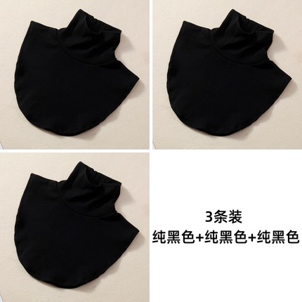 韩版假领子女弹力条纹假衣领秋冬季毛衣装饰领百搭高领围脖护颈潮