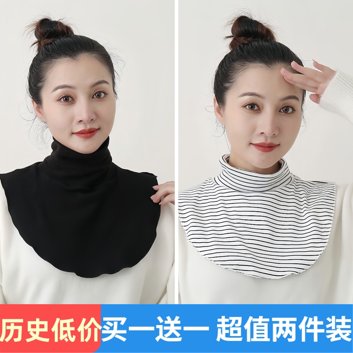 假领子女款百搭假领围脖2024新款女护颈防寒骑行脖套百搭颈脖装饰
