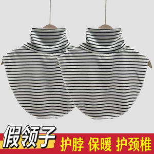 条纹假领子百搭护颈围巾领高领套脖配毛衣的衣领百搭洋气假领子潮
