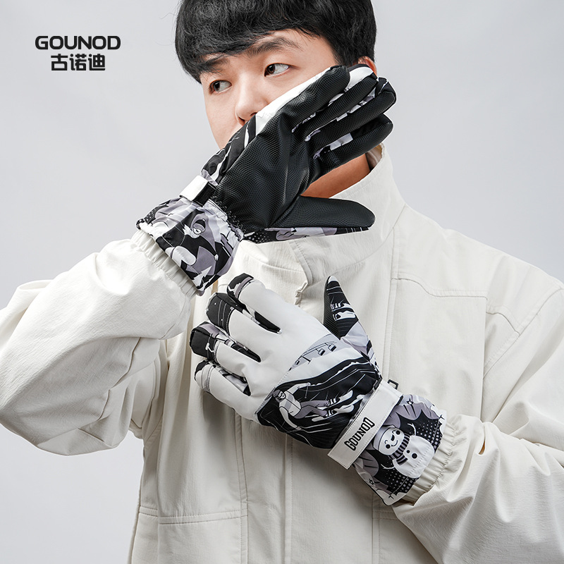 GOUNOD冬季全掌可触屏滑雪手套