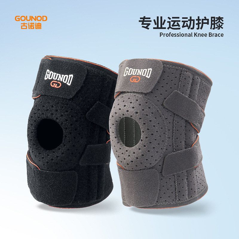 古诺迪加压硅胶防滑透气运动护膝