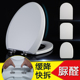 通用马桶盖老式 加厚缓冲盖坐便器盖板U型V型O型缓降厕所板方型盖