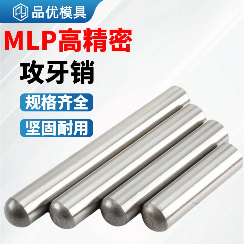 厂家直销攻牙销钉内螺纹圆柱销