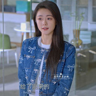 骄阳似我赵今麦聂曦光同款蓝色复古港风立体蝴蝶结印花牛仔短外套