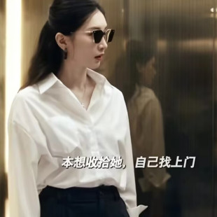 昨夜将至江疏影阿妹同款尖领长袖开衫衬衫百搭单排扣宽松衬衣上衣