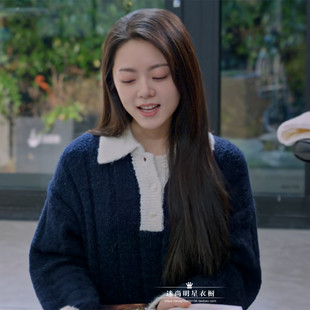 骄阳似我赵今麦聂曦光同款藏蓝色软糯浣熊绒毛衣polo领拼色针织衫