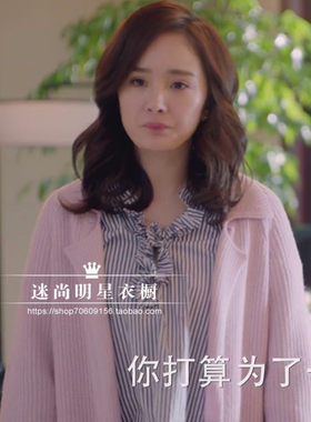 春款童薇外套粉紫色中长款