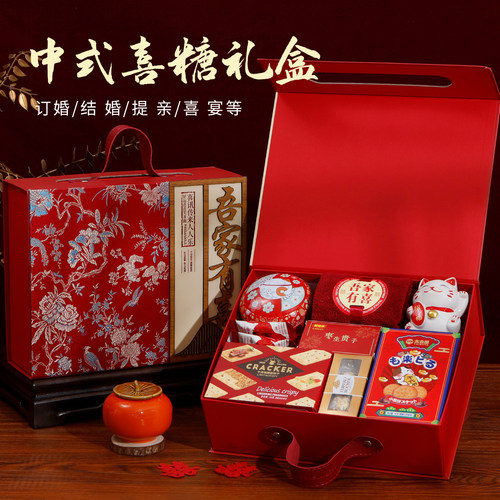 新款喜糖成品礼盒装含糖订婚结婚婚礼回礼专用糖果实用高端伴手礼