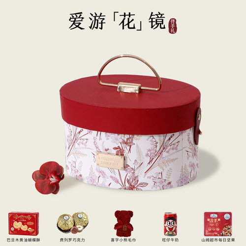 新款结婚喜糖成品礼盒含糖高级订婚伴手礼送同事专用山姆糖果回礼