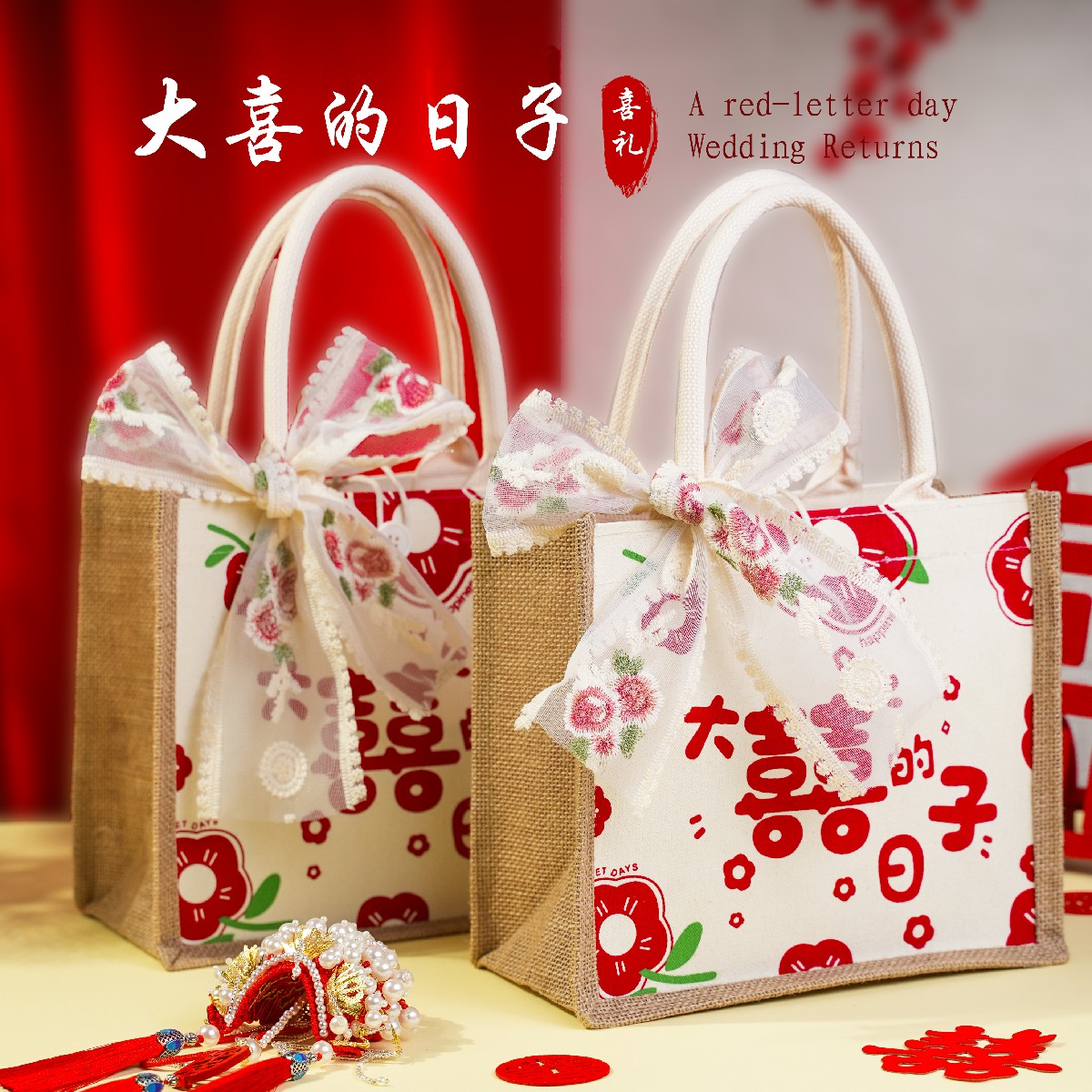 新款喜糖礼袋成品含糖果高端实用结婚伴手礼订婚喜糖喜饼回礼专用