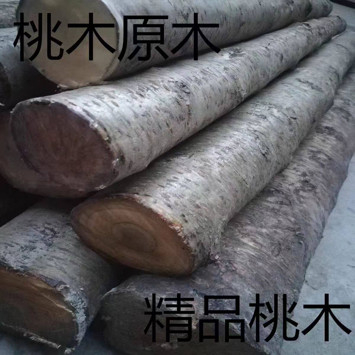 桃木雕刻木料桃树原木客厅卧室东南桃枝发簪小肥刀木雕手工原材料