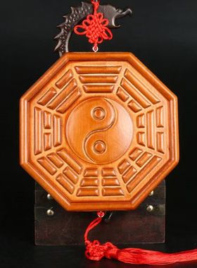 桃木太极八卦镜符九宫五行八卦阴阳五帝钱挂件家用门口木雕摆件福