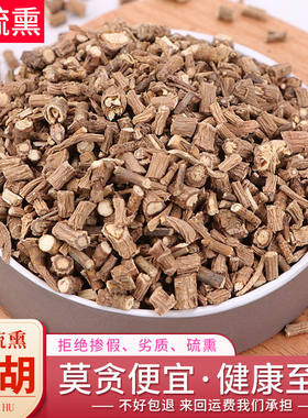 北柴胡小儿柴胡桂枝汤
