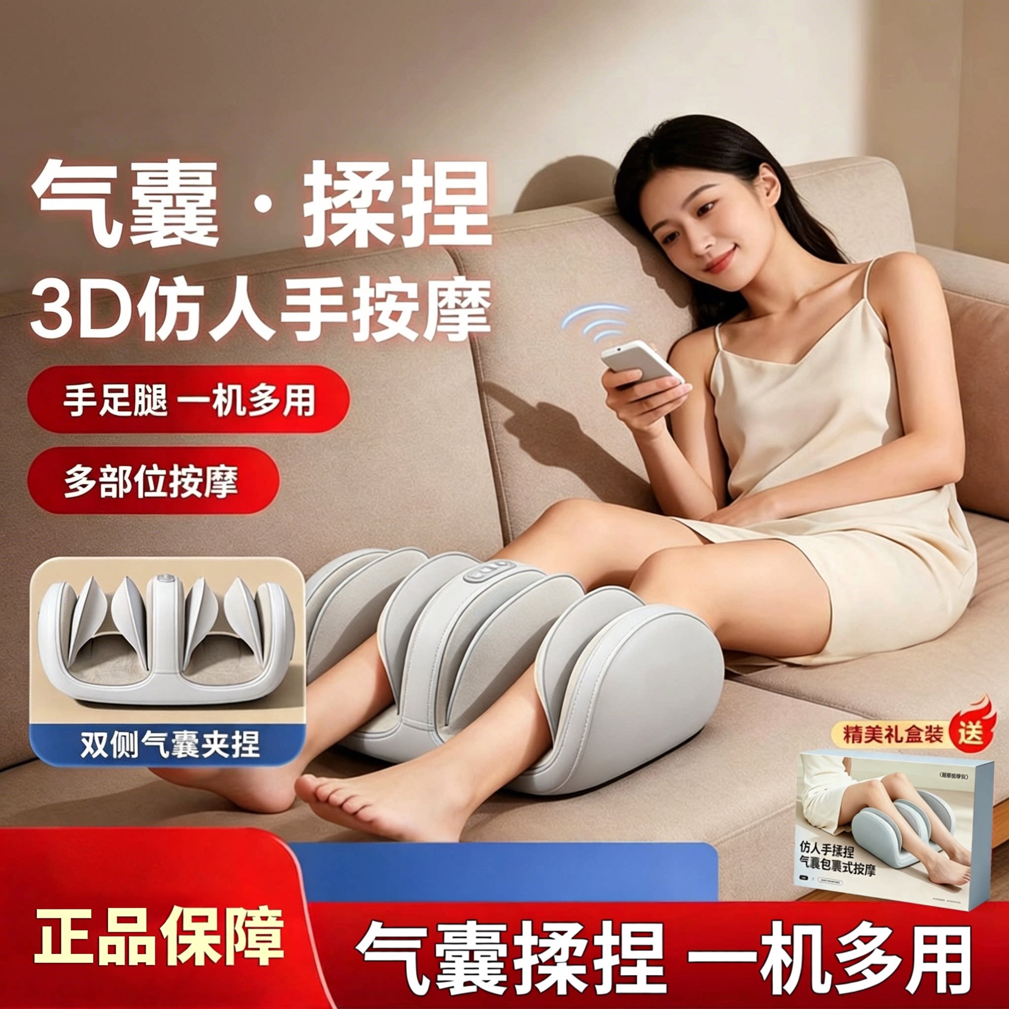 小腿按摩器全自动揉捏按脚底足疗机小腿肌肉筋络疏通仪腿部按摩器