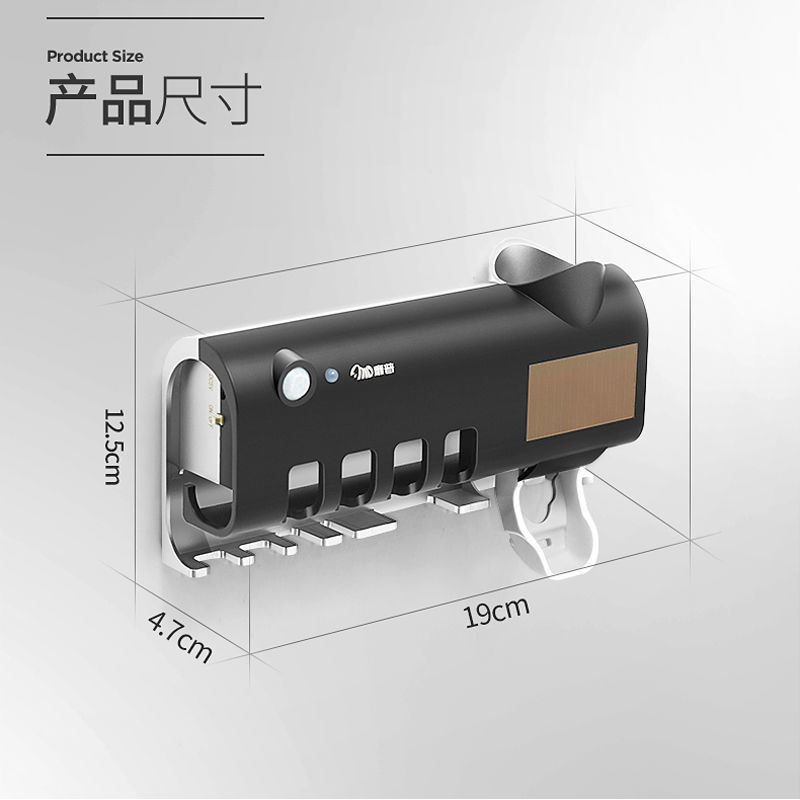 网红智能牙刷消毒器家用牙刷置物架套装挤牙膏器自动多功能免打孔