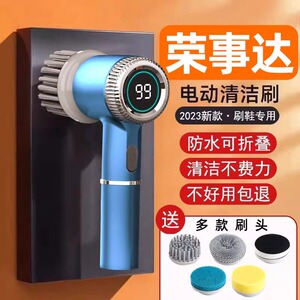 荣事达洗碗清洁刷家用多功能手持厨房电动清洁刷刷瓷砖清洁刷电动