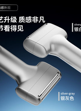 金正智能净爽air电动剃须刀往复式男士刮胡刀刮胡子刀电动剃须刀
