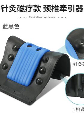 颈椎按摩器牵引器托护脖子拉伸舒展护颈部放松按摩器