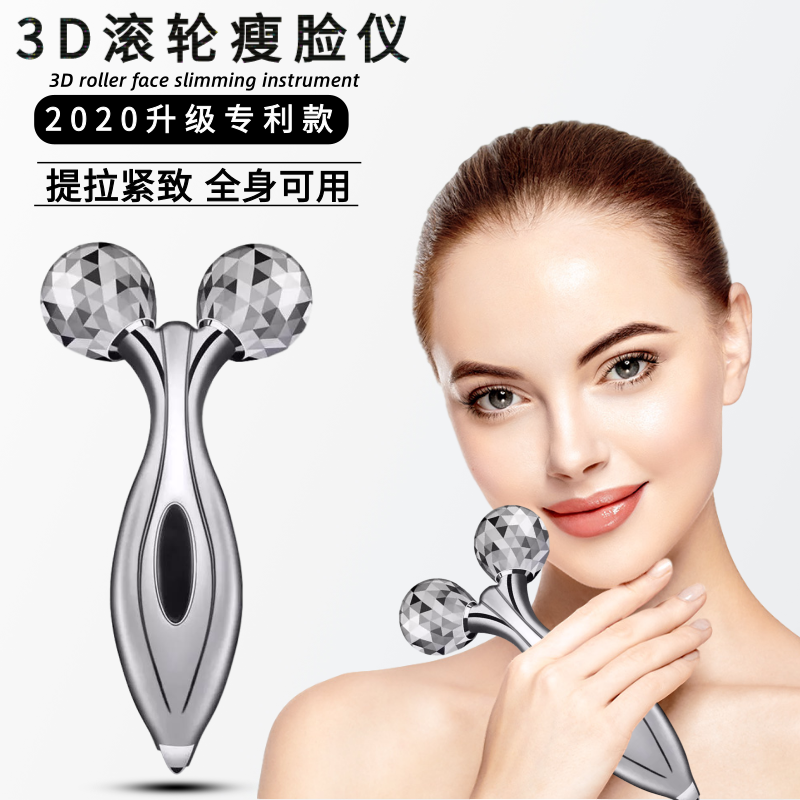 脸部按摩器提拉紧致双下巴美容仪瘦脸器神器滚轮式咬肌物理瘦脸贴