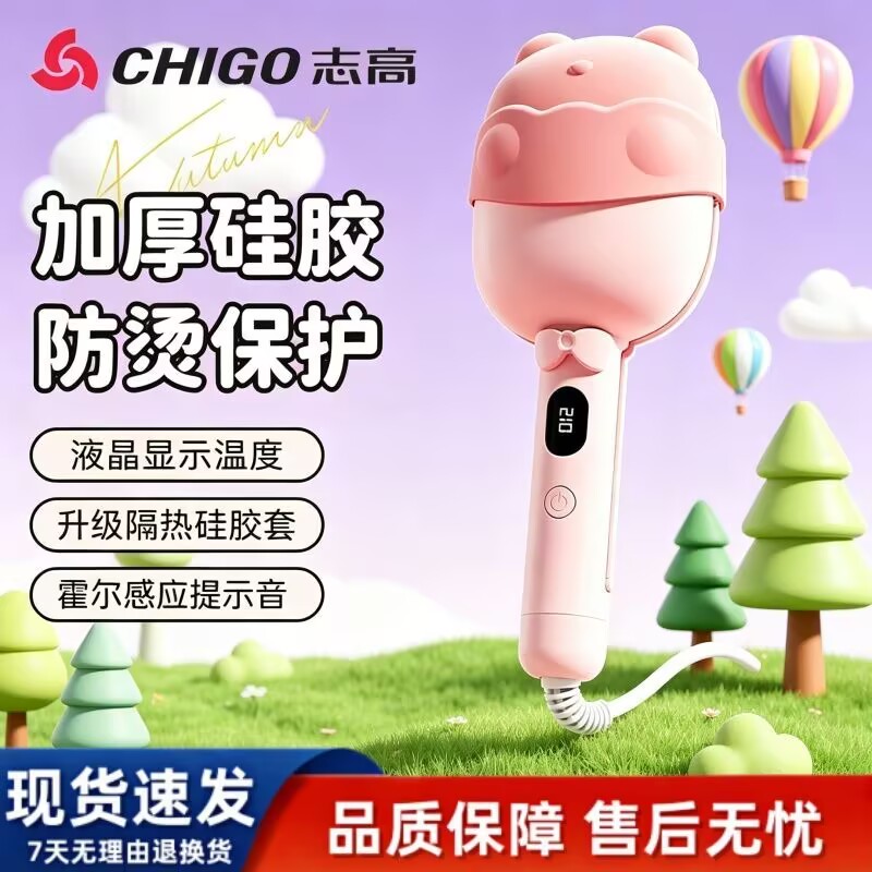 志高蛋卷棒深u型蛋蛋卷发32mm负离子大波浪懒人神器羊毛夹板大卷
