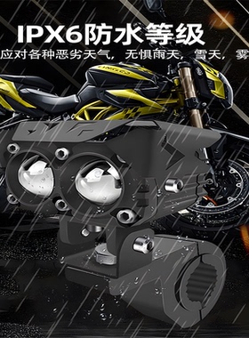 电瓶车led灯摩托车射灯外置灯带透镜切线远近强光夜行超亮铺路灯