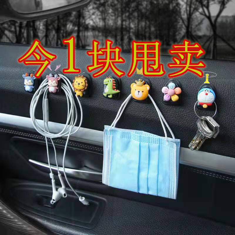 汽车用挂钩小车载好物座椅背可爱前排内饰多功能车内装饰用品大全