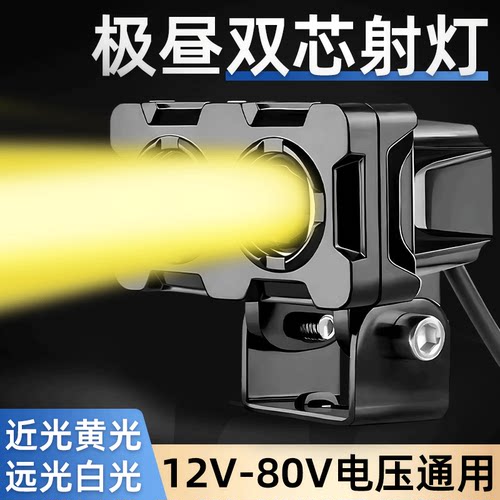 双眼透镜射灯双光透视高亮灯射灯爆闪透镜双光透视大灯