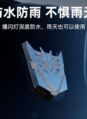 太阳能变形金刚 LED爆闪灯车贴汽车改装饰警示防追尾车外灯 轮毂