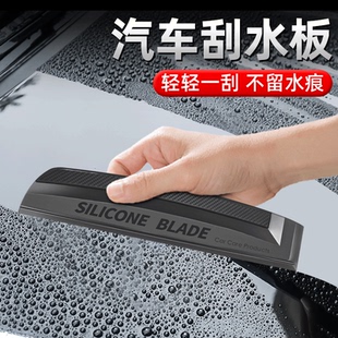 带收纳挂钩刮水板用完挂起沥干防霉易存放保持工具干净整洁