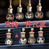 网红奶茶车载香水瓶挂件空瓶创意卡通ins出风口香薰摆件车内饰品