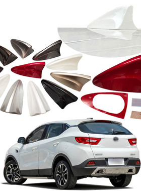 2015至2025款东南DX7鲨鱼鳍天线汽车用品收音机改装配件原厂装饰