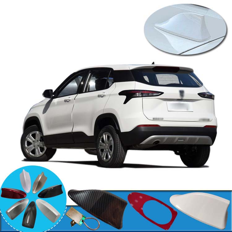 收音机天线埃盼蹬减少风阻