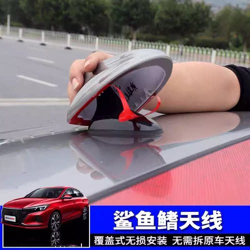 适用于奔驰ML300/GLK300/GLK260奔驰GLK鲨鱼鳍装饰车顶改装饰天线